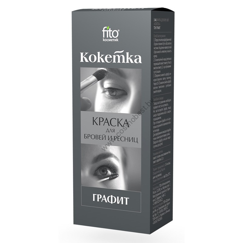 Краска для бровей и ресниц Кокетка тон графит от Фитокосметик
