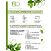 Anti-acne night cream for problem skin Absolute purity from Phytocosmetic