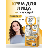 Крем дневной матирующий для жирной кожи от Фитокосметик