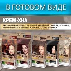 Крем-хна для волос индийская в готовом виде