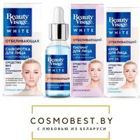 Whitening complex for face Beauty Visage White from Phytoxometic