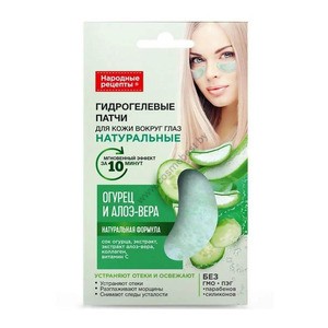 Hydrogel patches around the eyes Cucumber and Aloe Vera from Fitocosmetic