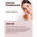 Бальзам для губ Сочный арбуз от Фитокосметик