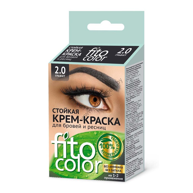 Стойкая крем-краска для бровей и ресниц Fito Color графит от Фитокосметик