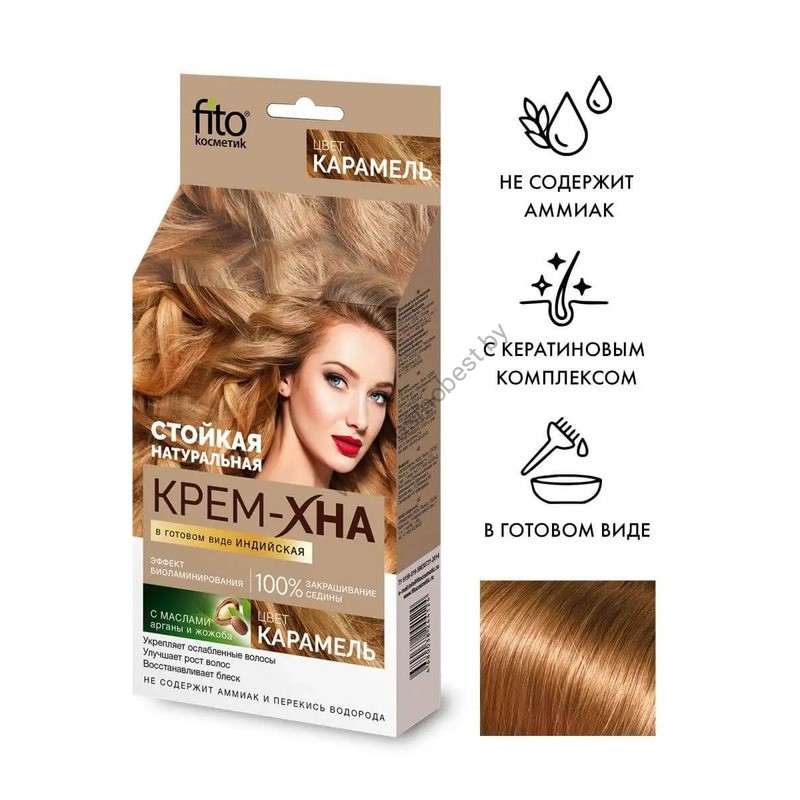 Ton Caramel cream henna for hair Indian ready-made