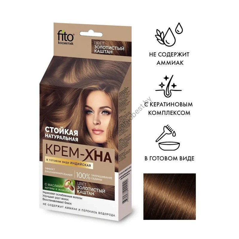 Tone Golden Chestnut cream henna for hair Indian ready-made