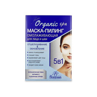 Маска-пилинг для лица и шеи омолаживающая 5в1 Organic SPA от Floresan