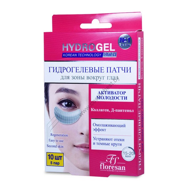 Hydrogel patches "Activator of youth" from Floresan