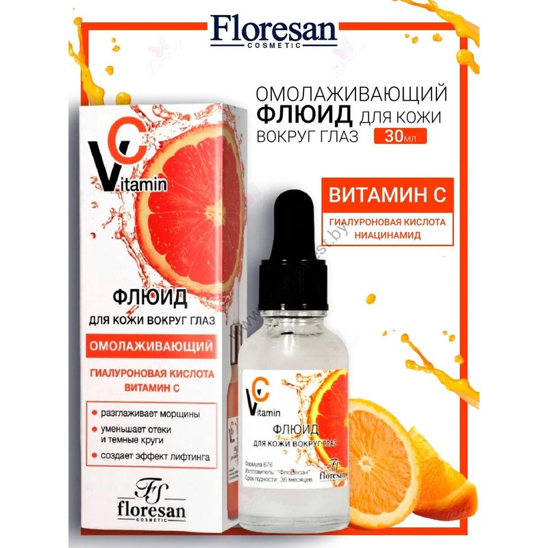 Флюид омолаживающий для кожи вокруг глаз от Floresan