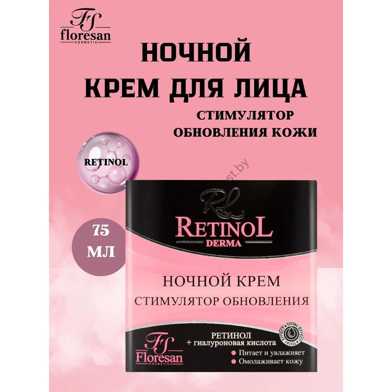 Крем для лица ночной Стимулятор обновления от Floresan