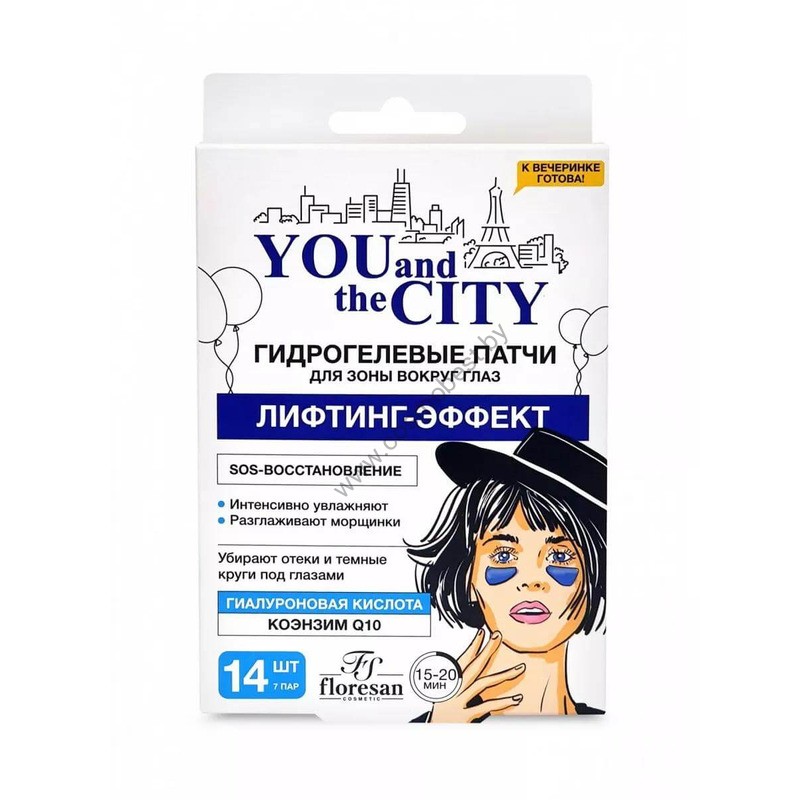 Hydrogel eye patches Lifting effect You and the city from Floresan