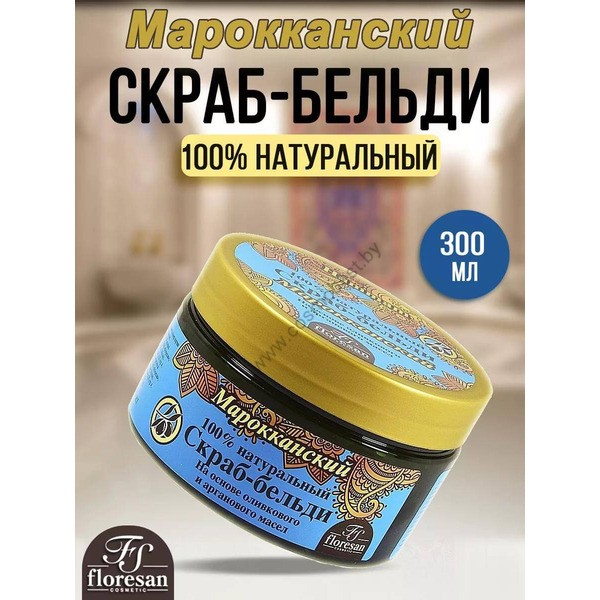 Скраб Бельди для тела Марокканский от Floresan