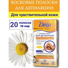 Восковые полоски для депиляции чувствительной кожи с ромашкой от Floresan