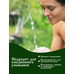Natural bath soap Green from Floresan
