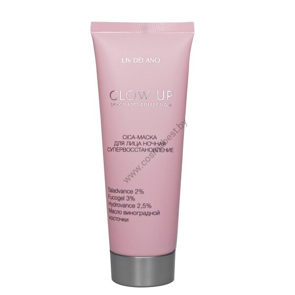 CICA face mask night Super recovery from Liv Delano