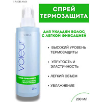 Спрей-термозащита для укладки волос с легкой фиксацией Valeur от Liv Delano