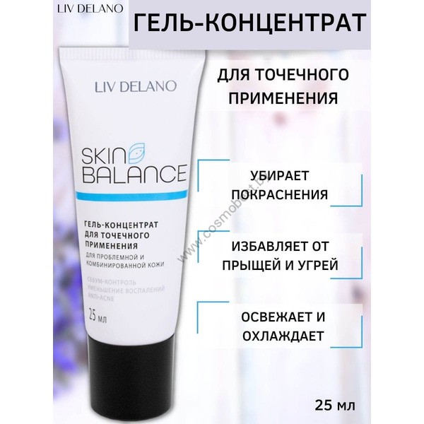 Acne Cleansing Spot Gel Concentrate Cleansing Skin Balance by Liv Delano