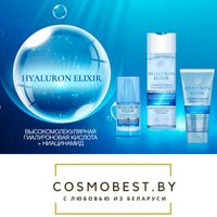 Set for facial care Hyaluron Elixir based on hyaluronic acid by Liv Delano