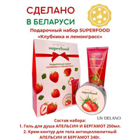 Superfood Gift Set Strawberry and Lemongrass from Liv Delano