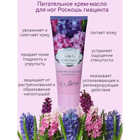 Moisturizing and softening foot cream-oil Luxurious hyacinth from Liv Delano