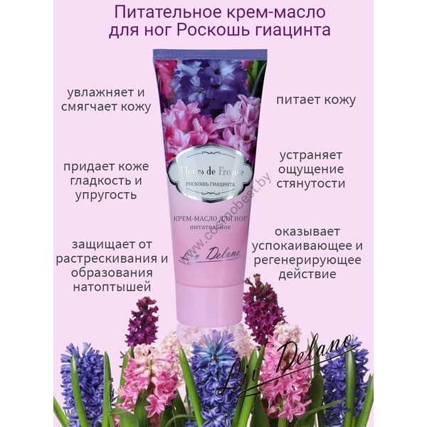 Moisturizing and softening foot cream-oil Luxurious hyacinth from Liv Delano