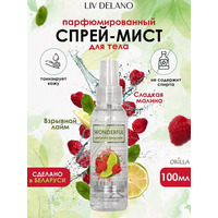 Spray mist perfumed Explosive lime and sweet raspberry from Liv Delano