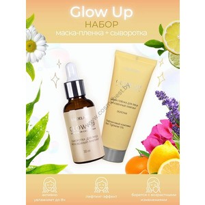 Glow Up Face Complex Instant Lifting Mask + Serum by Liv Delano