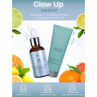 Glow Up Комплекс для лица Тонизирующий с витамином C маска+сыворотка от Liv Delano 