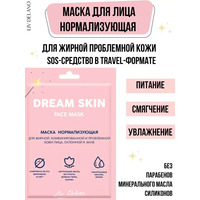 Normalizing mask for oily, combination and problematic acne-prone facial skin from Liv Delano
