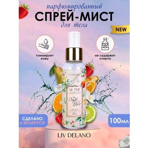 Spray-mist perfumed Nude Elixir from Liv Delano