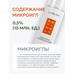 RETINOL+ Сыворотка для лица с микроиглами от Liv Delano