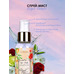 Spray-mist perfumed Royal Flower from Liv Delano