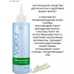 Rosemary water for hair growth Valeur from Liv Delano