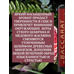 Baccarat Body Mist Spray by Liv Delano