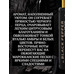 Black Pepper Body Mist by Liv Delano