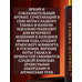 Tobacco Vanille Body Mist Spray by Liv Delano