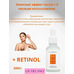 RETINOL+ Retinol Facial Serum by Liv Delano