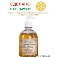 Delicate liquid soap with extracts of medicinal plants chamomile, plantain, parsley and licorice from Liv Delano