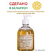 Delicate liquid soap with extracts of medicinal plants chamomile, plantain, parsley and licorice from Liv Delano