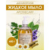 Delicate liquid soap with extracts of medicinal plants chamomile, plantain, parsley and licorice from Liv Delano