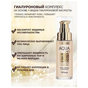 Крем-флюид тональный AQUA veil HYALURON COMPLEX 110 fair