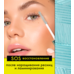 Gel for eyelashes and eyebrows Growth Activator from Luxvisage