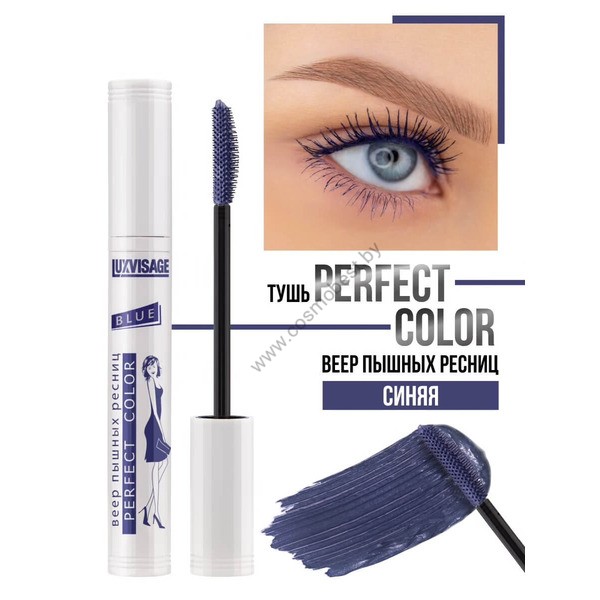 Mascara blue Perfect Color Luxurious Eyelash Fan by Luxvisage