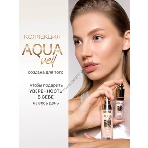 Консилер-флюид Aqua Veil Hyaluron Complex от Luxvisage