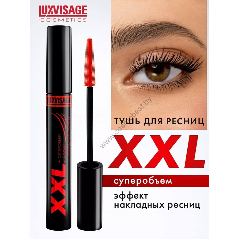False Eyelash Effect XXL Mascara by Luxvisage