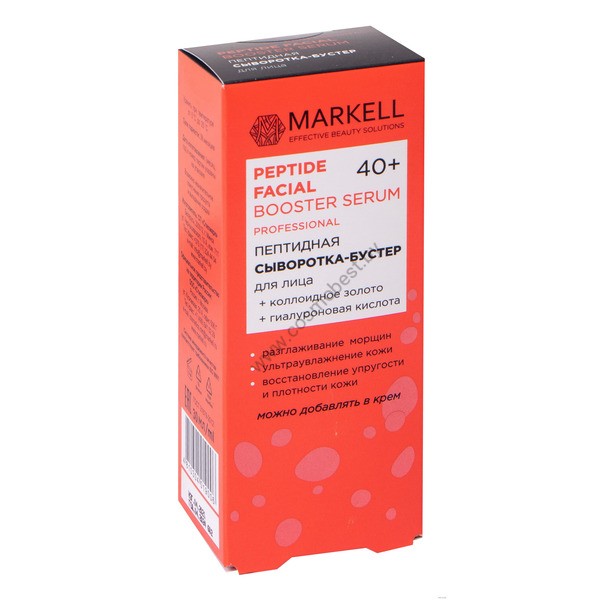 Сыворотка-бустер для лица Пептидная 40+ от Markell