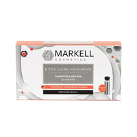Сыворотка для век 3D лифтинг Eyes Care Program от Markell