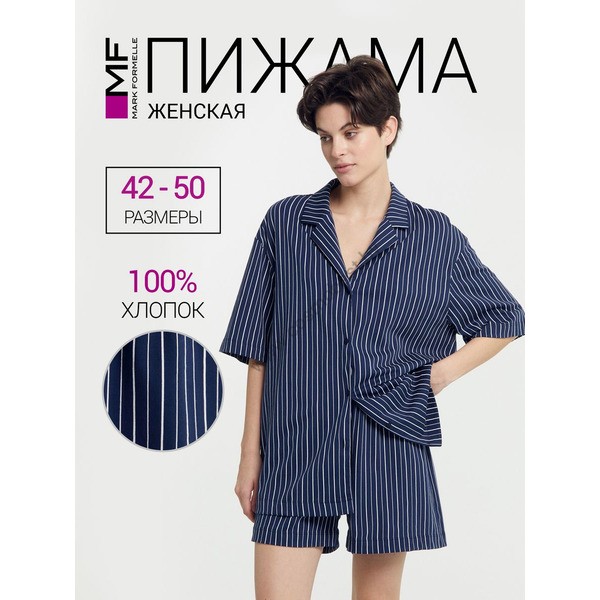Pajamas (jacket, shorts) dark blue striped from Mark Formelle
