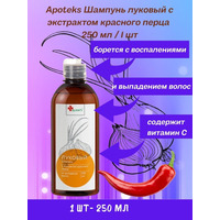 Shampoo Onion with red pepper extract for hair growth 250 ml from Mirrolla