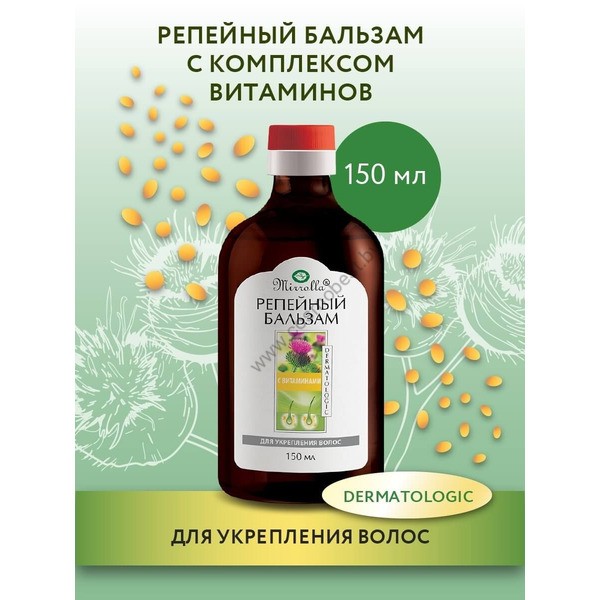 Balm Burdock with a complex of vitamins to strengthen hair from Mirrolla